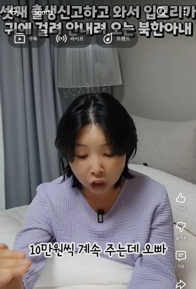 셋째 낳고 이번 달에만 들어올 돈이 600만원-3