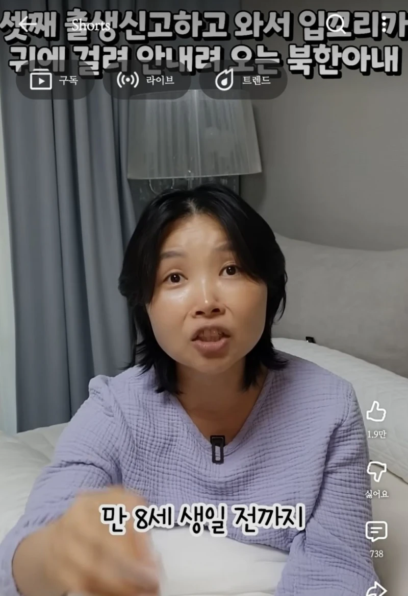 셋째 낳고 이번 달에만 들어올 돈이 600만원-4