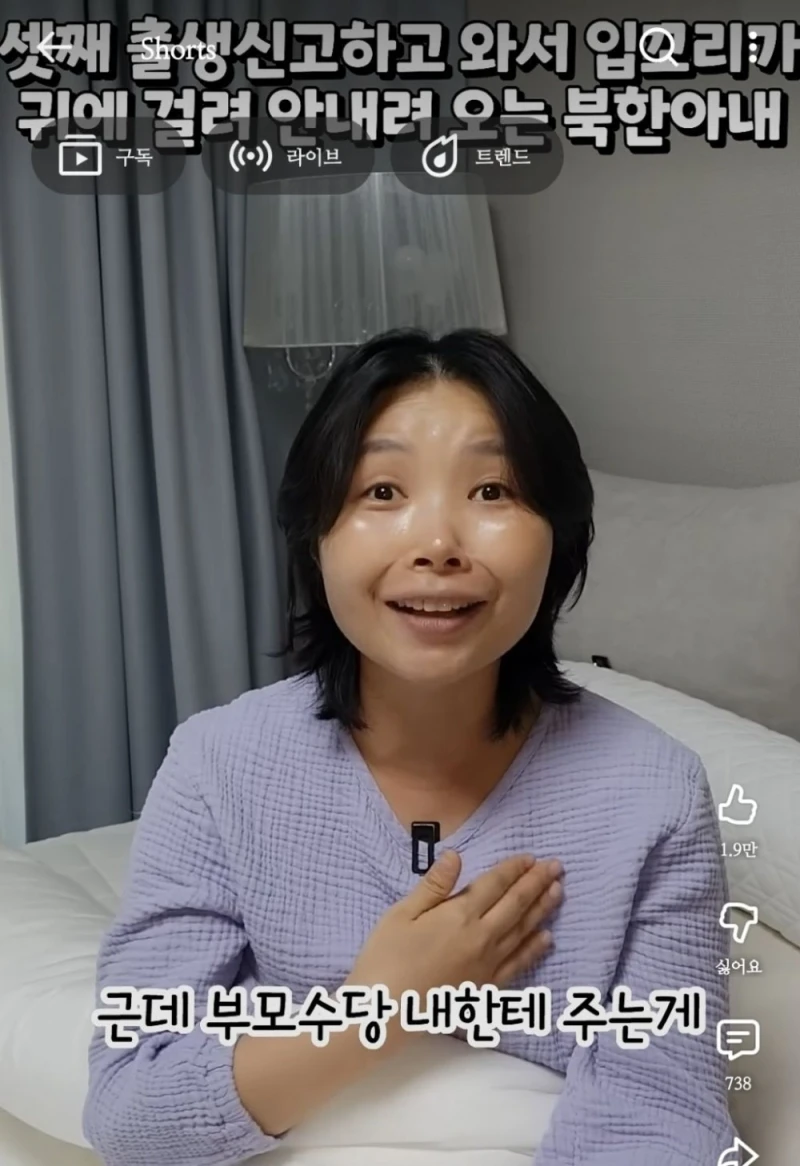 셋째 낳고 이번 달에만 들어올 돈이 600만원-5