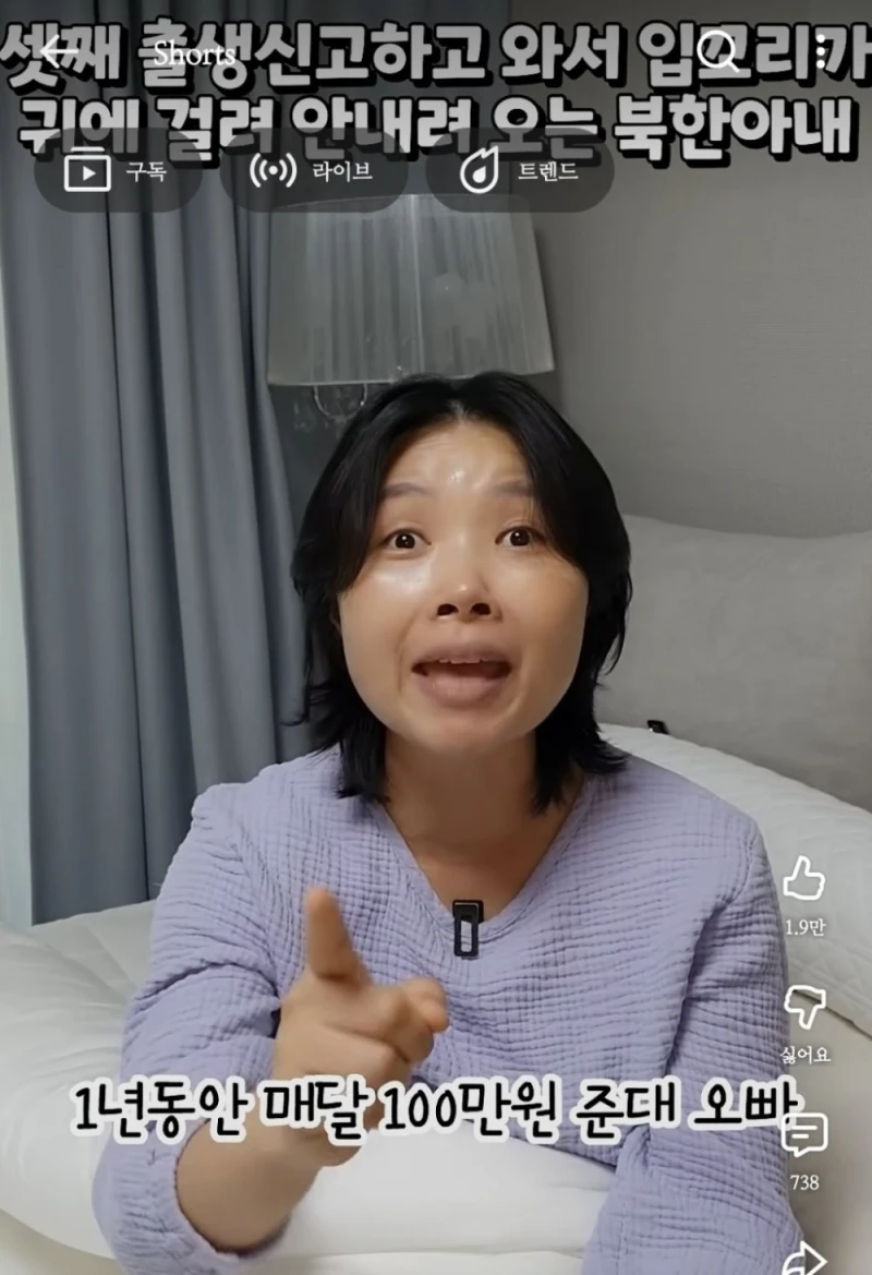 셋째 낳고 이번 달에만 들어올 돈이 600만원-6