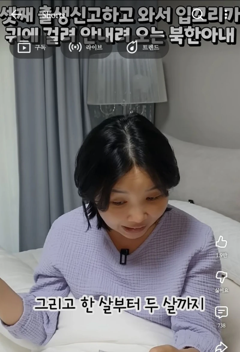 셋째 낳고 이번 달에만 들어올 돈이 600만원-7
