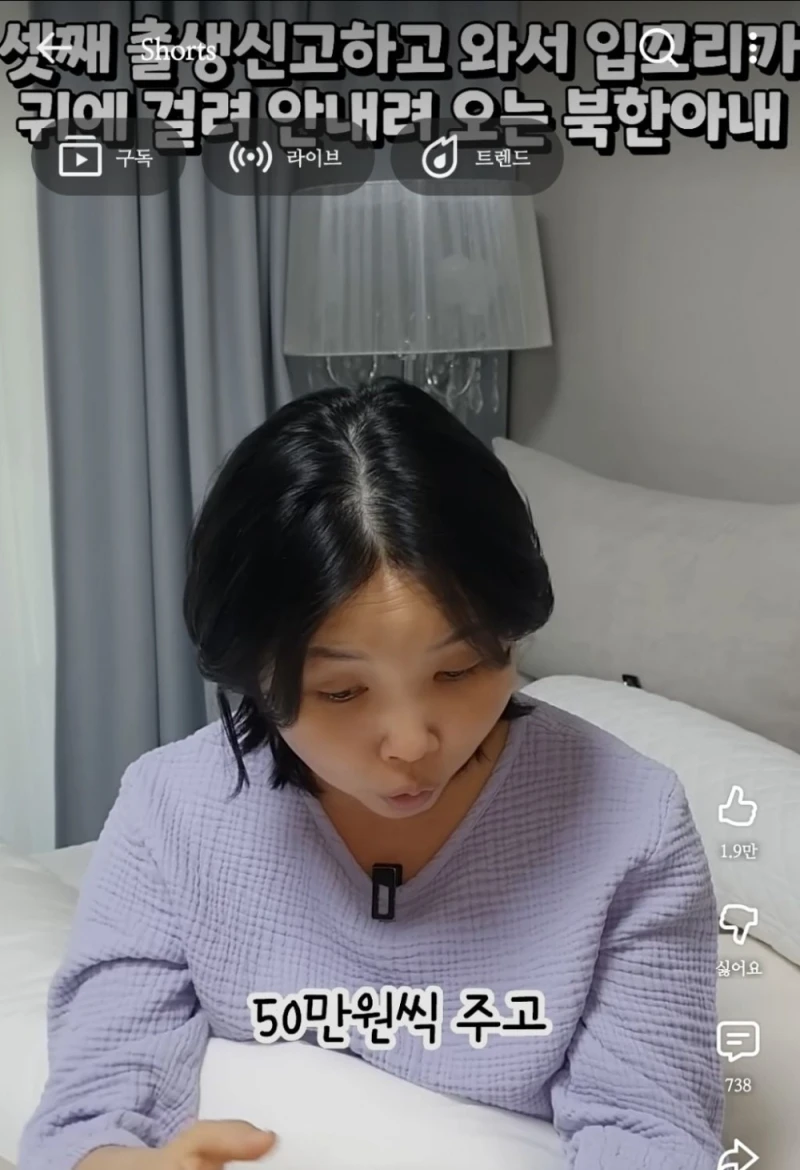 셋째 낳고 이번 달에만 들어올 돈이 600만원-8