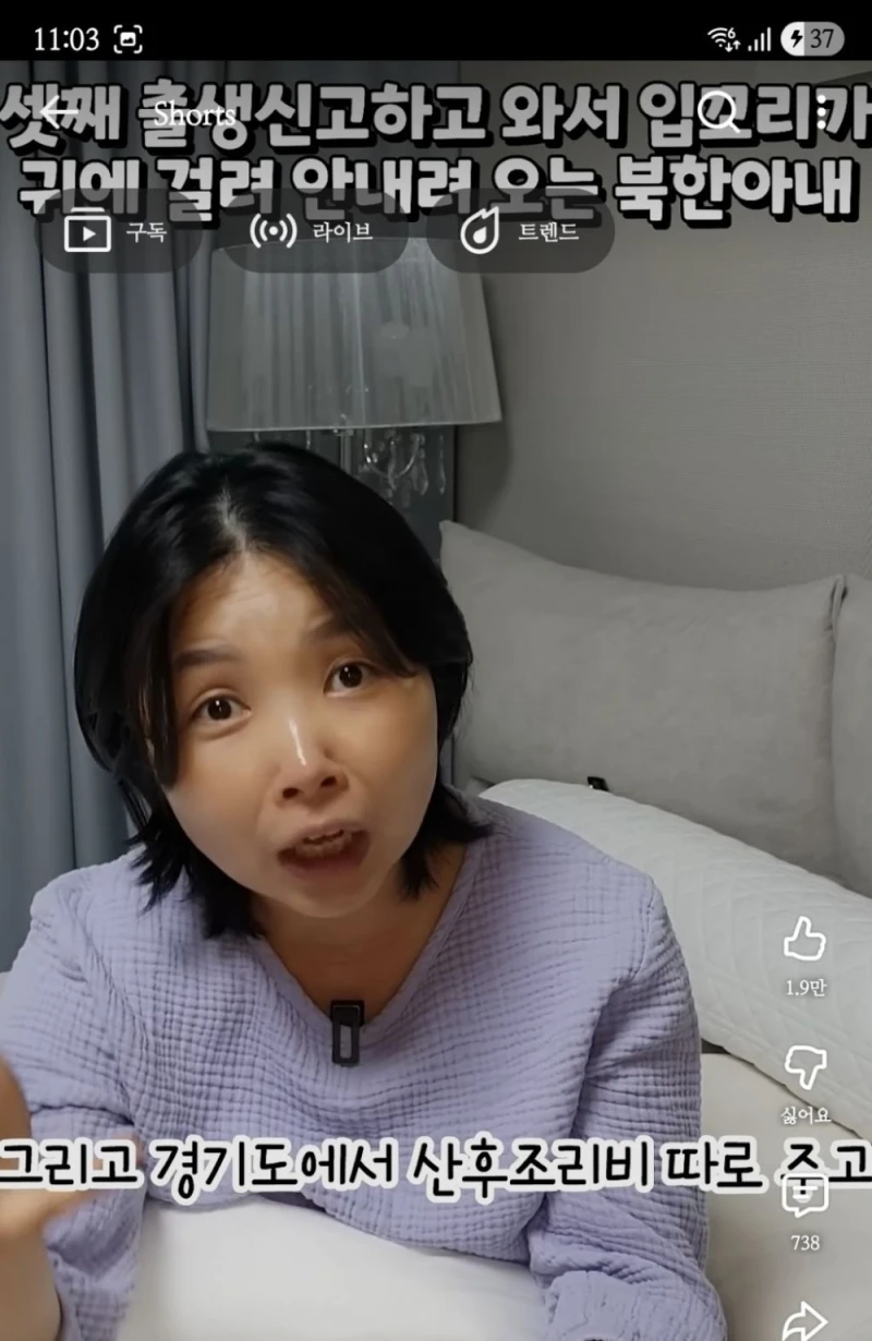 셋째 낳고 이번 달에만 들어올 돈이 600만원-9