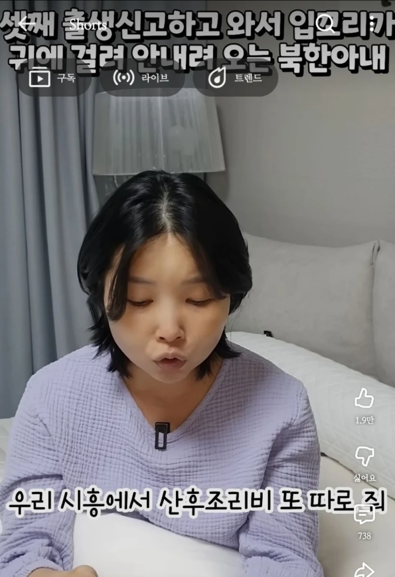 셋째 낳고 이번 달에만 들어올 돈이 600만원-10