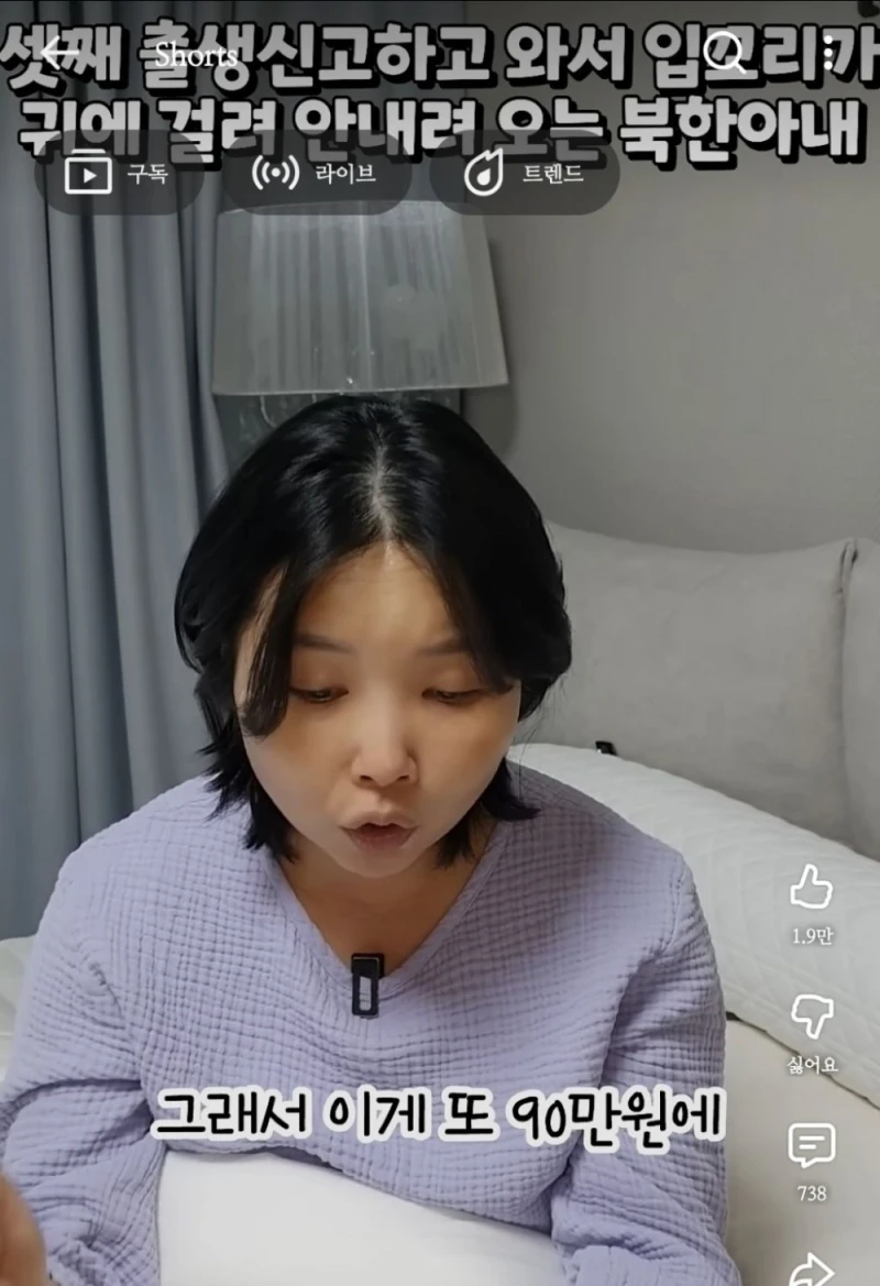 셋째 낳고 이번 달에만 들어올 돈이 600만원-11