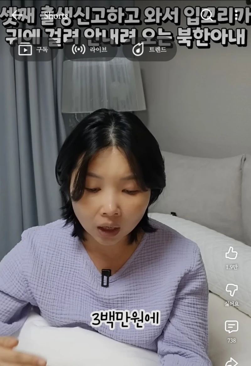 셋째 낳고 이번 달에만 들어올 돈이 600만원-12