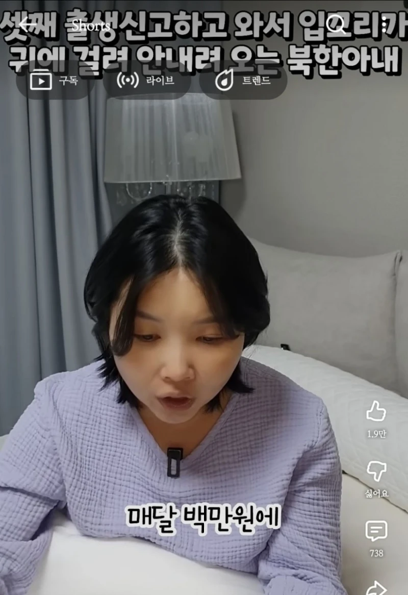 셋째 낳고 이번 달에만 들어올 돈이 600만원-13