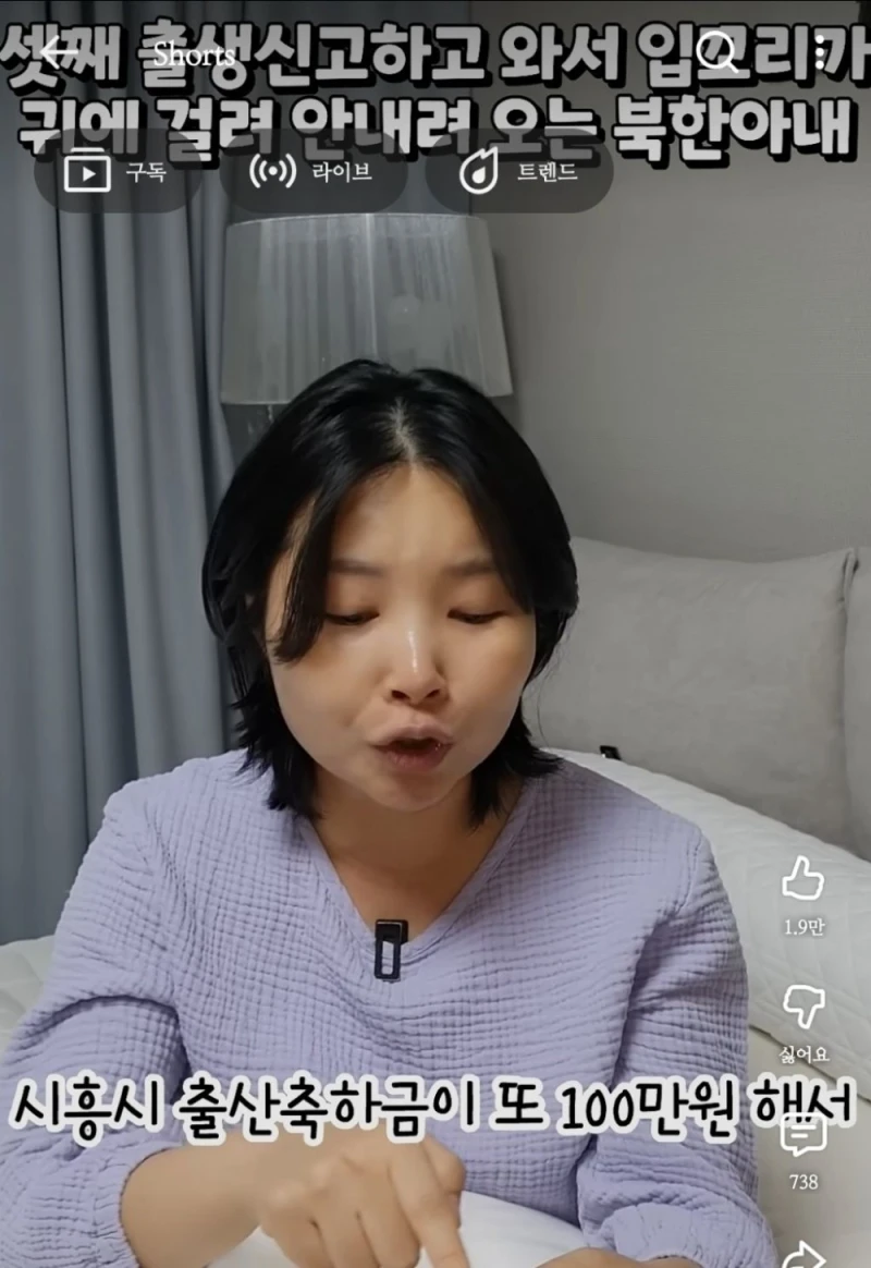 셋째 낳고 이번 달에만 들어올 돈이 600만원-14