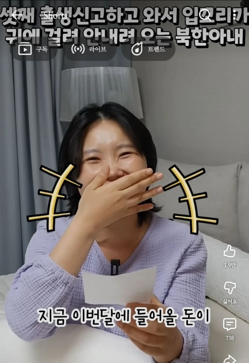 셋째 낳고 이번 달에만 들어올 돈이 600만원-15