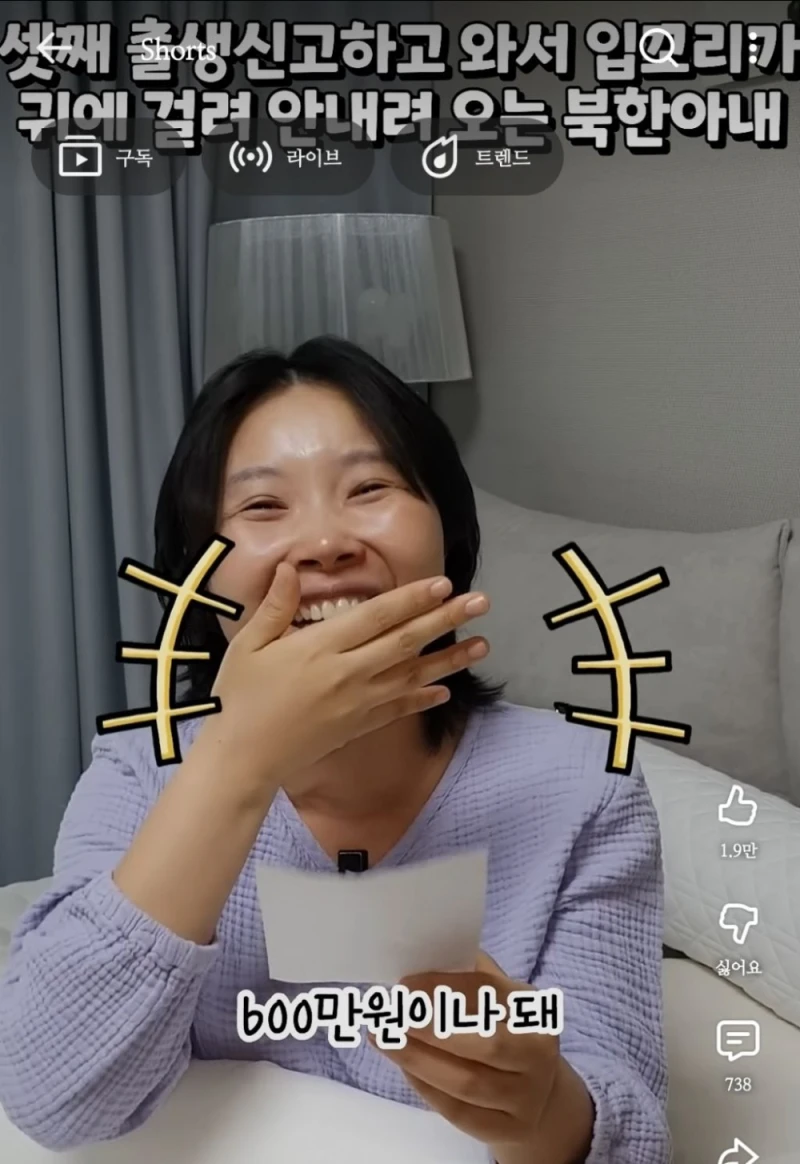 셋째 낳고 이번 달에만 들어올 돈이 600만원-16