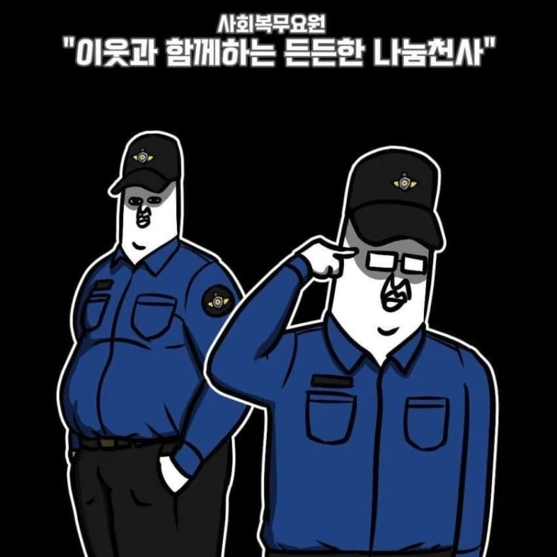 대한민국 특수부대 슬로건-9