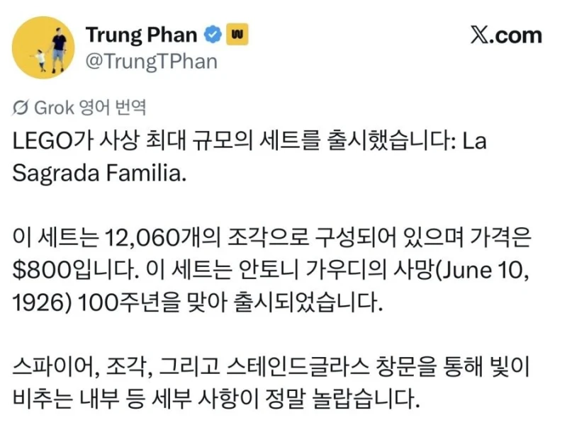 만들기 빡세보이는 대박 레고 발매 ㄷㄷ-5
