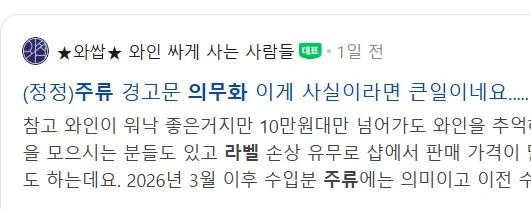 올해부터 시작하는 또다른 대형 규제-5