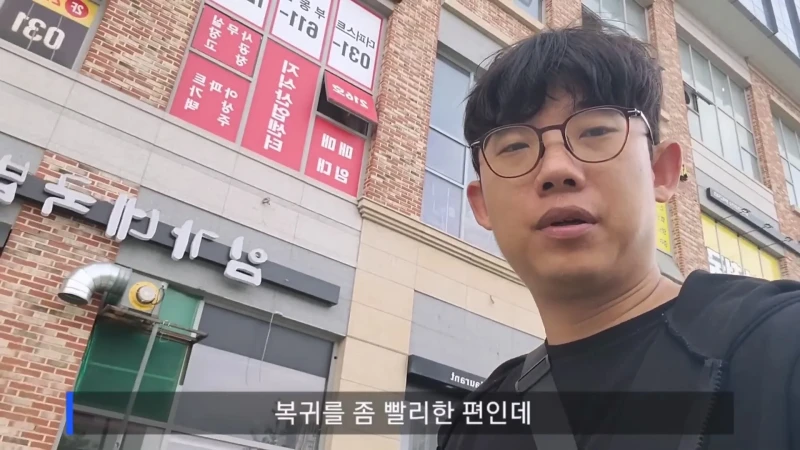 초보자 거절 한다는 노가다 근황