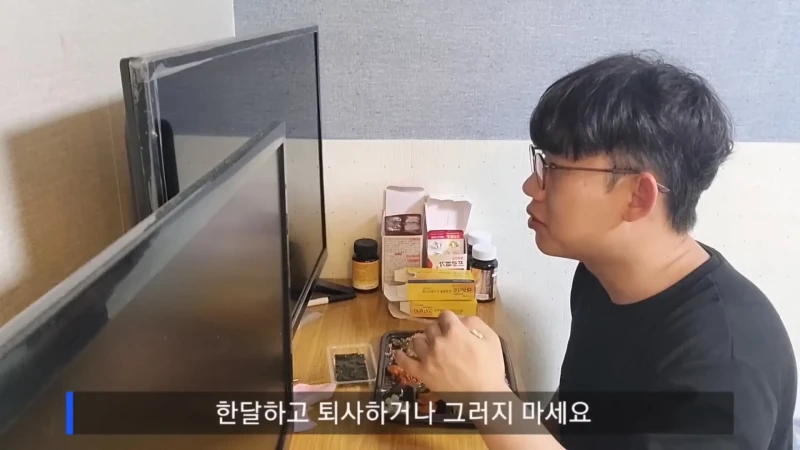 초보자 거절 한다는 노가다 근황-11