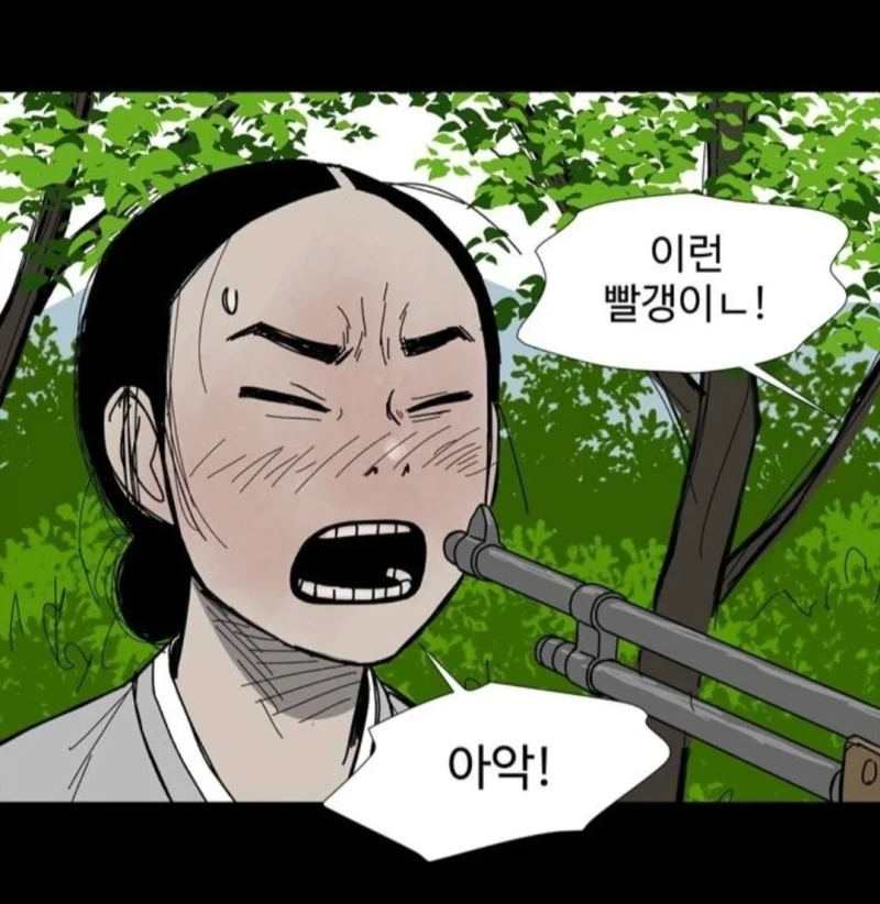 어느 웹툰의 디테일한 총기 고증-6
