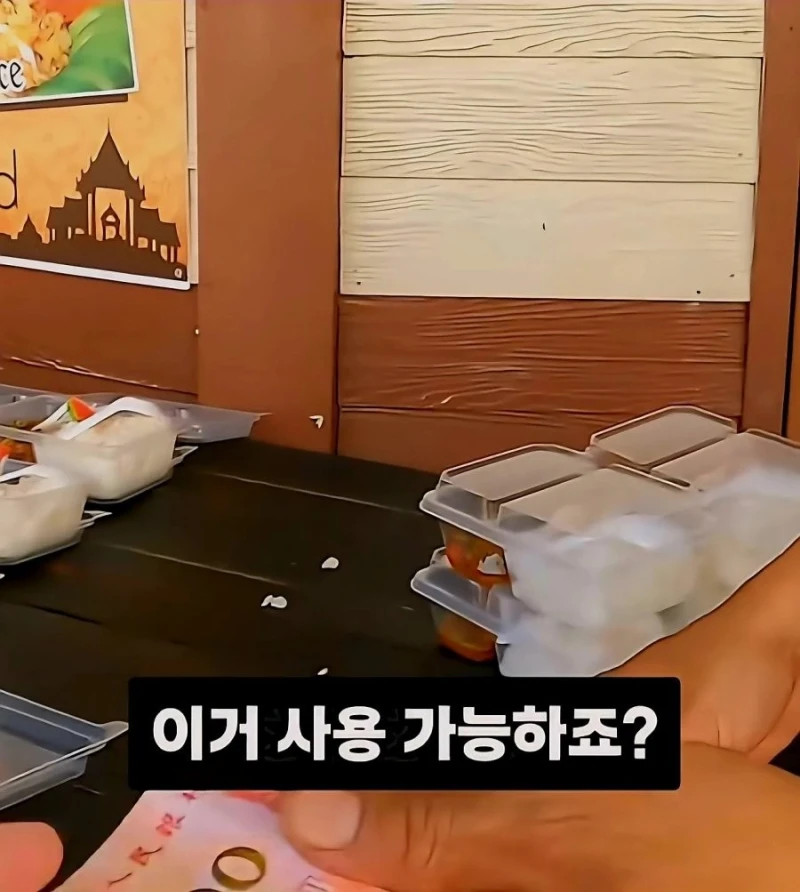 태국에서 중국돈만 사용하겠다는 중국인-2