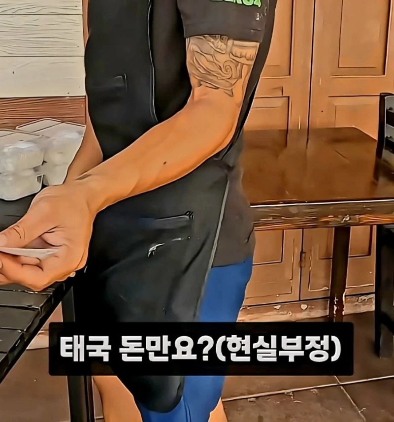 태국에서 중국돈만 사용하겠다는 중국인-4