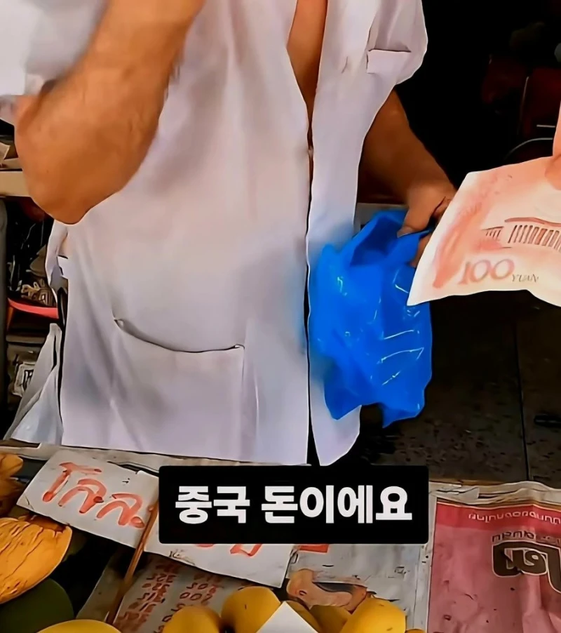 태국에서 중국돈만 사용하겠다는 중국인-5