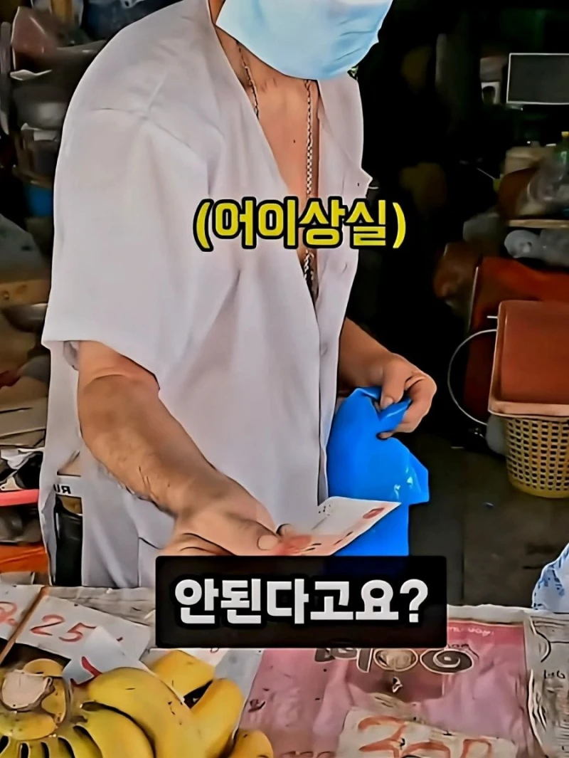 태국에서 중국돈만 사용하겠다는 중국인-7
