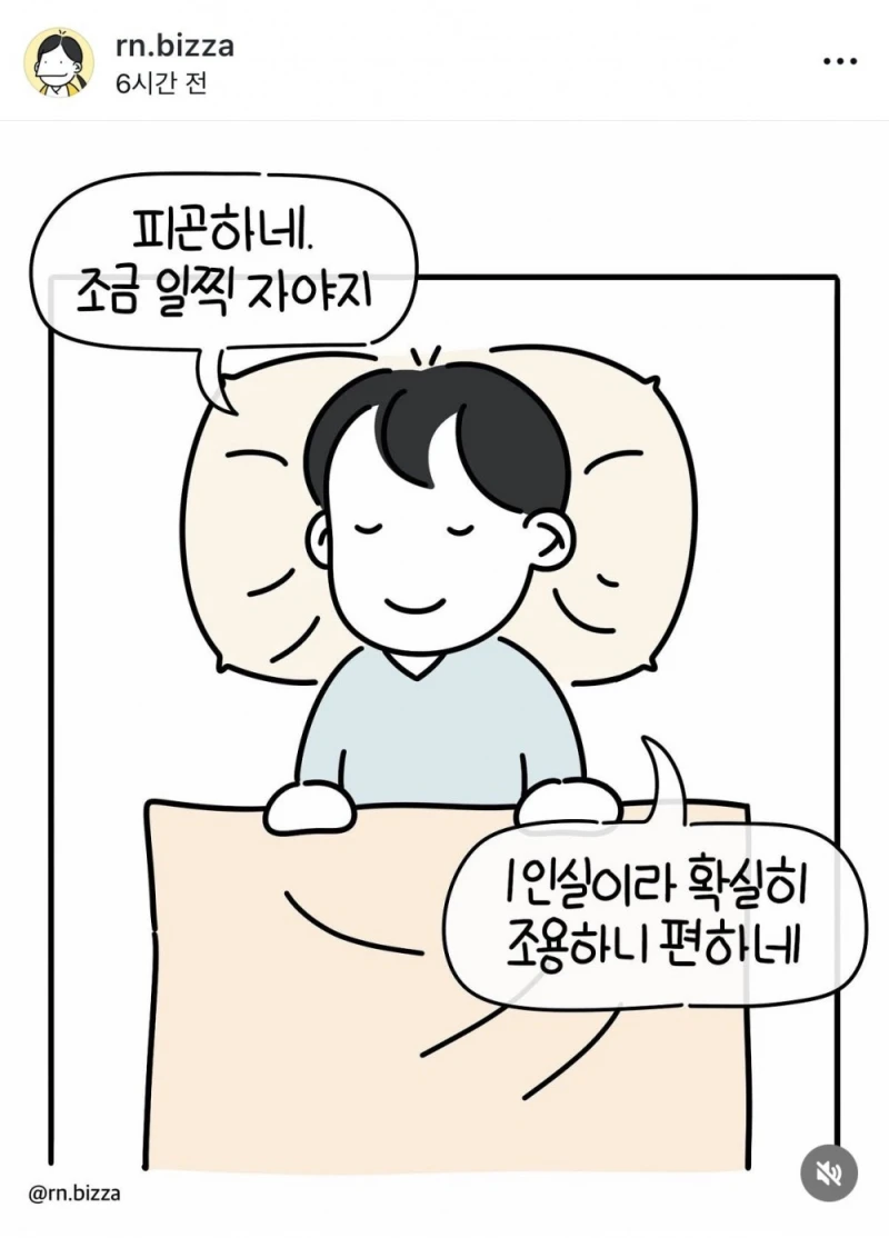 아무데서나 방귀 뀌면 안되는 이유