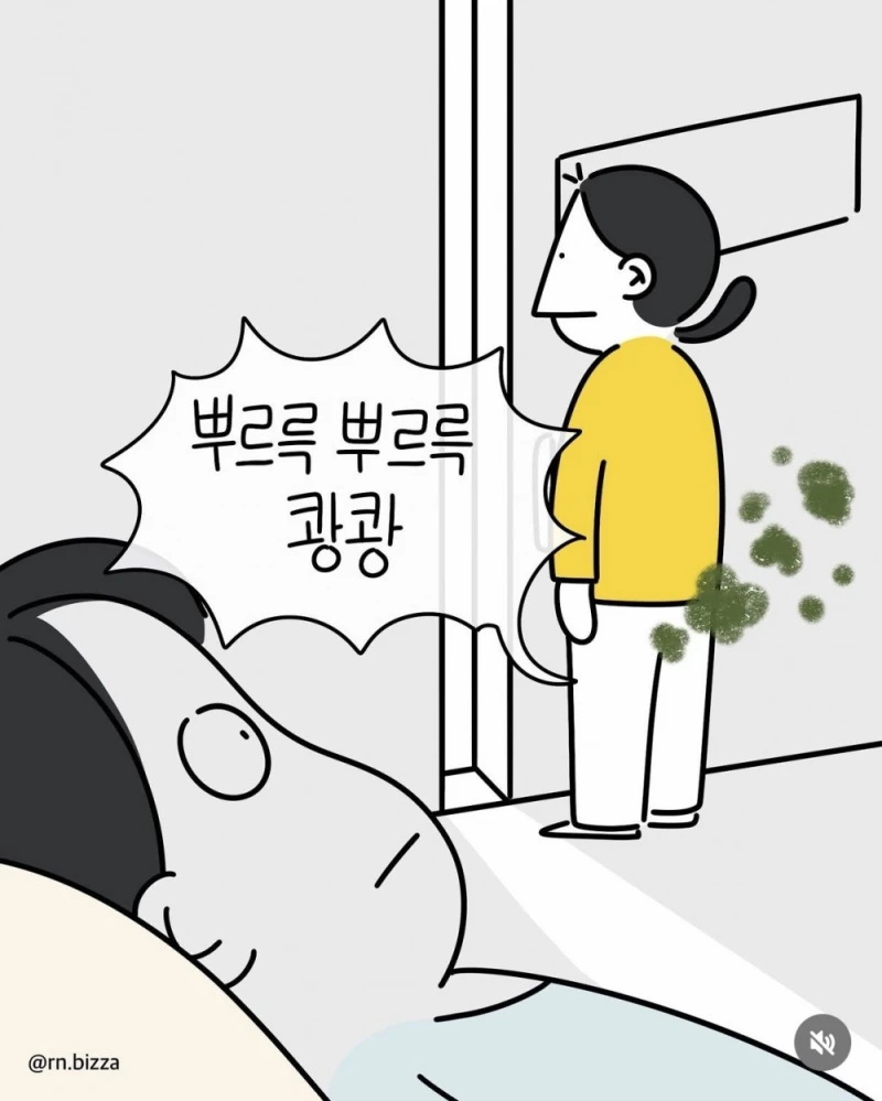 아무데서나 방귀 뀌면 안되는 이유-3