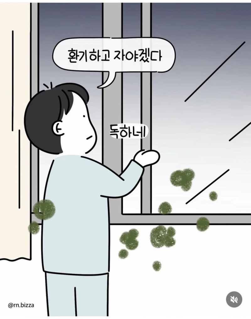 아무데서나 방귀 뀌면 안되는 이유-5
