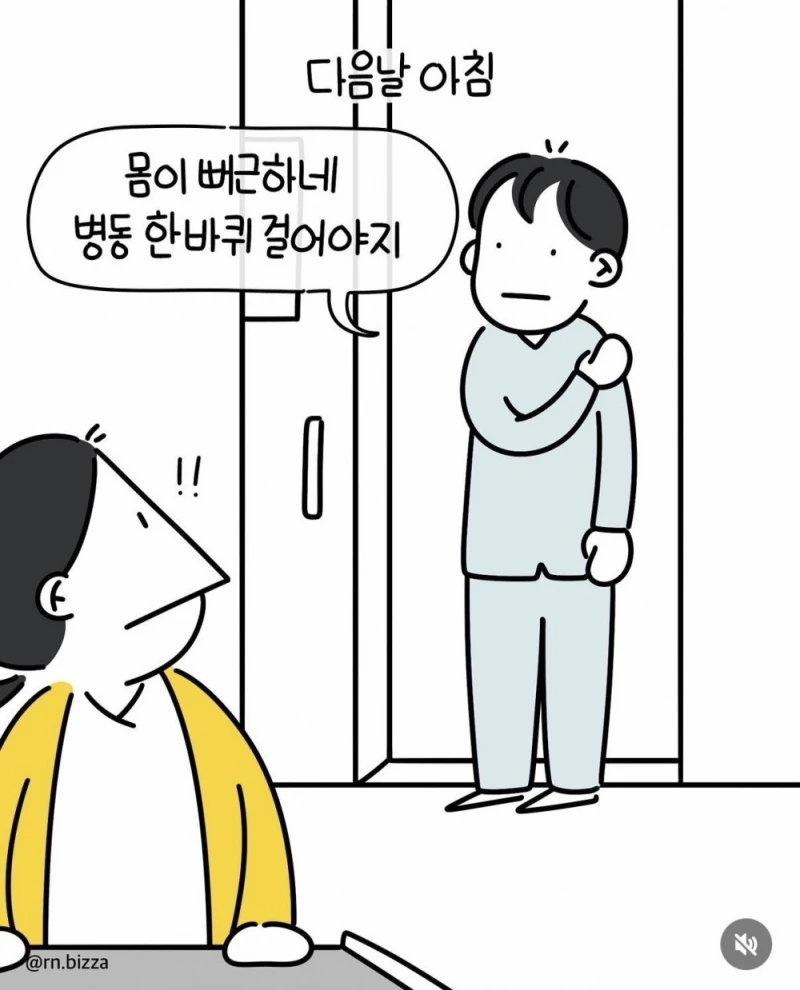아무데서나 방귀 뀌면 안되는 이유-6