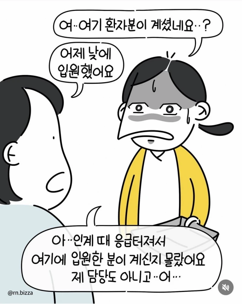 아무데서나 방귀 뀌면 안되는 이유-7