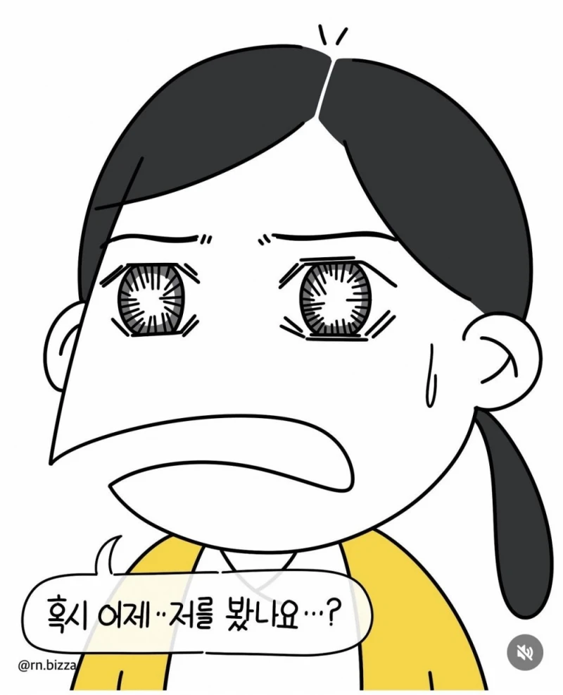 아무데서나 방귀 뀌면 안되는 이유-8