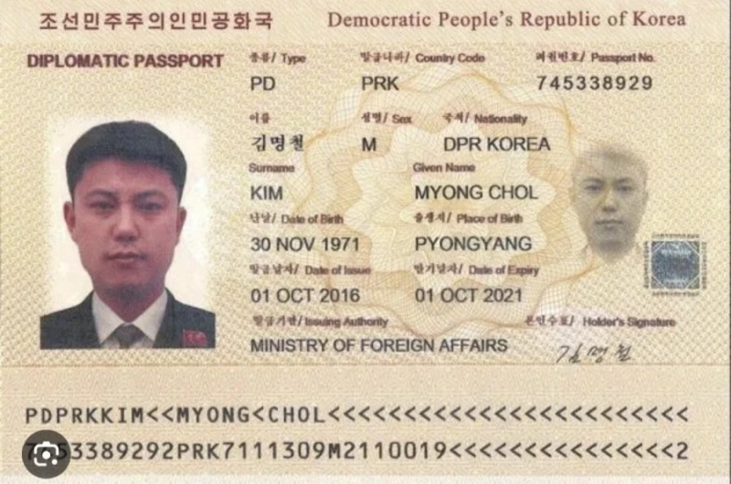 한중일 여권 디자인 비교-3