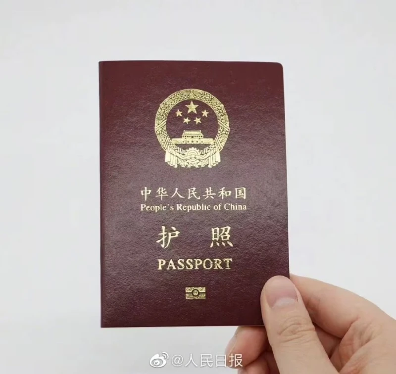 한중일 여권 디자인 비교-6