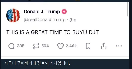 월요일에 주식 풀매수 해야 하는 이유