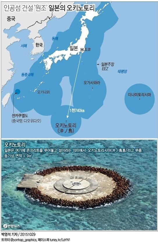 현재 일본이 자국 영토라고 주장하는 섬들-4