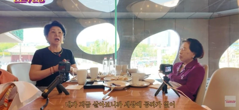 전원주에게 각잡고 조언하는 선우용여-10