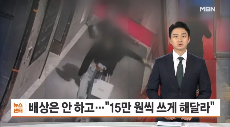 부산 돌려차기남 '월15만원 생활비' 보장 신청