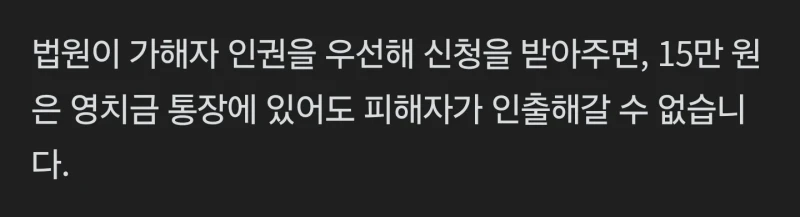 부산 돌려차기남 '월15만원 생활비' 보장 신청-6