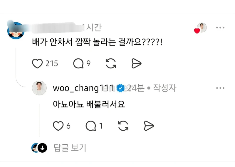 의사피셜 천연위고비-2