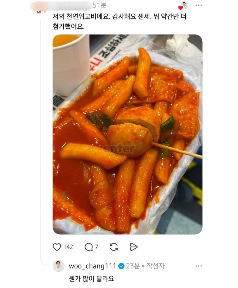 의사피셜 천연위고비-3