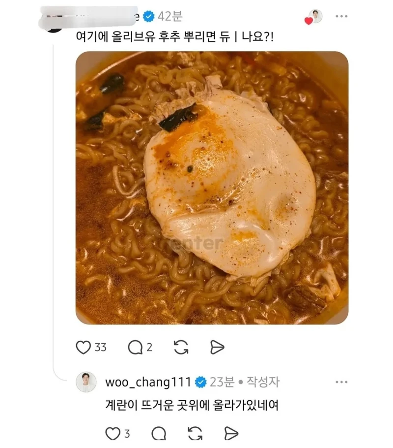의사피셜 천연위고비-4