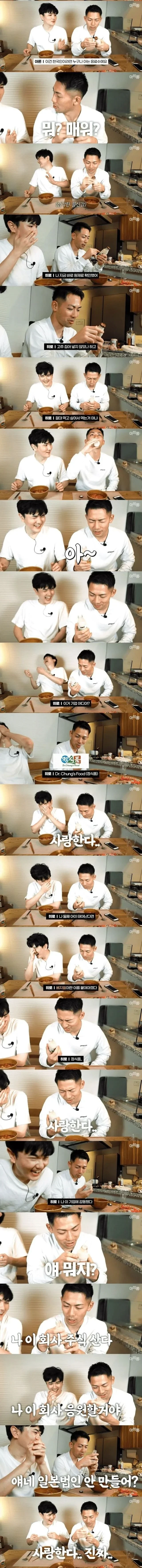 한국의 베지밀을 처음 먹어본 일본인의 반응