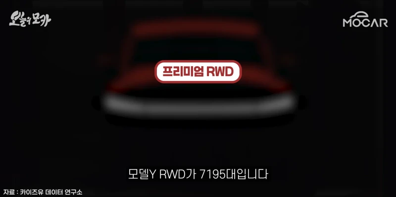 5월에 가장 많이 팔린 차 ㄷㄷ-3
