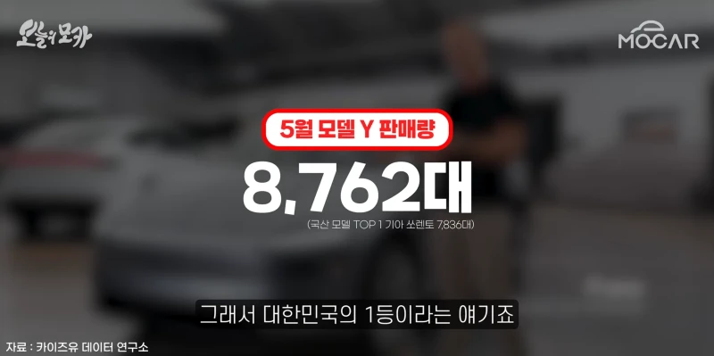 5월에 가장 많이 팔린 차 ㄷㄷ-7