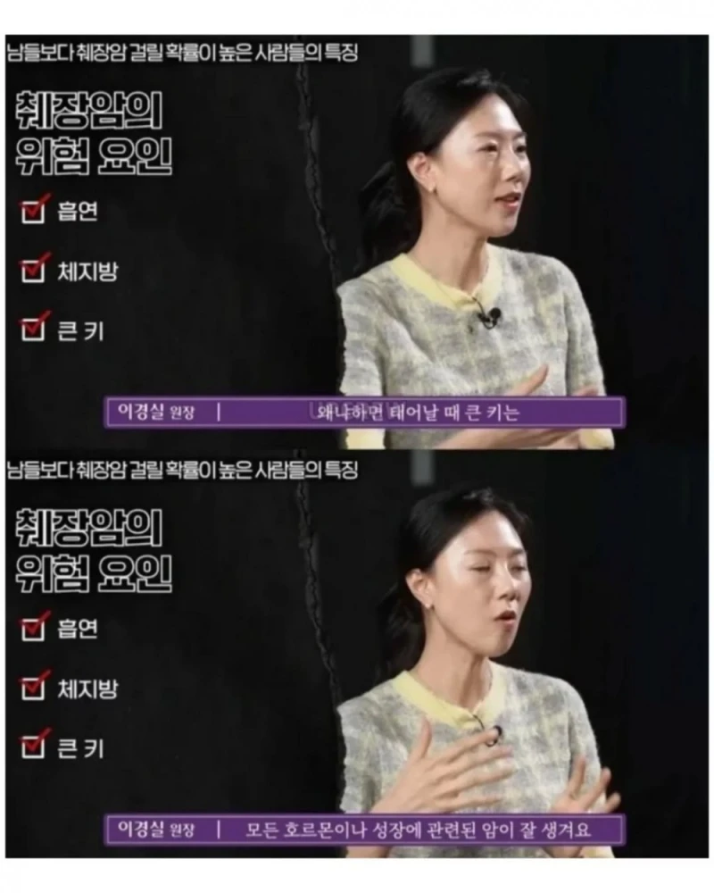 남들보다 췌장암 걸릴 확률 높은 사람 특징-2