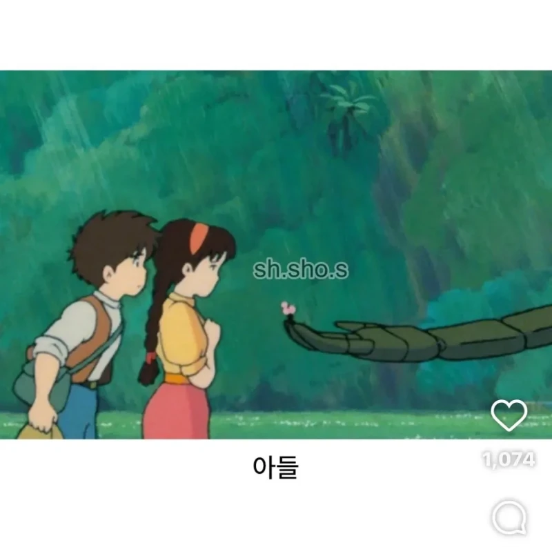 아들과 딸이 집에 와서 푸는 정보량-2
