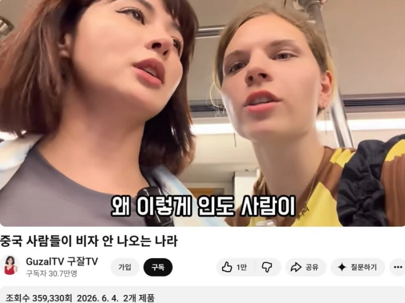 구잘 누님의 인도 지하철 체험기