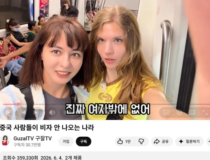 구잘 누님의 인도 지하철 체험기-5