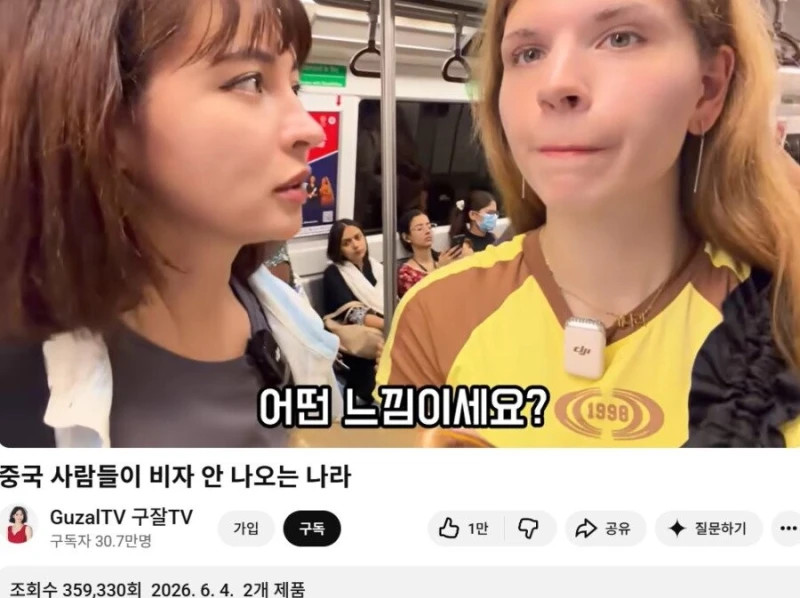 구잘 누님의 인도 지하철 체험기-6