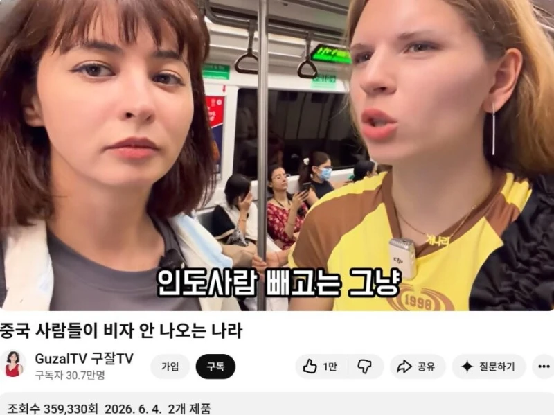 구잘 누님의 인도 지하철 체험기-7