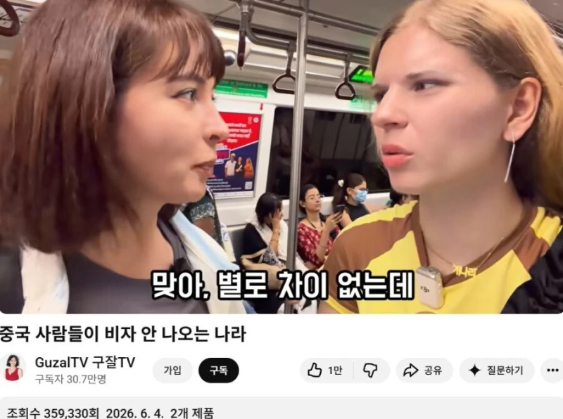 구잘 누님의 인도 지하철 체험기-8